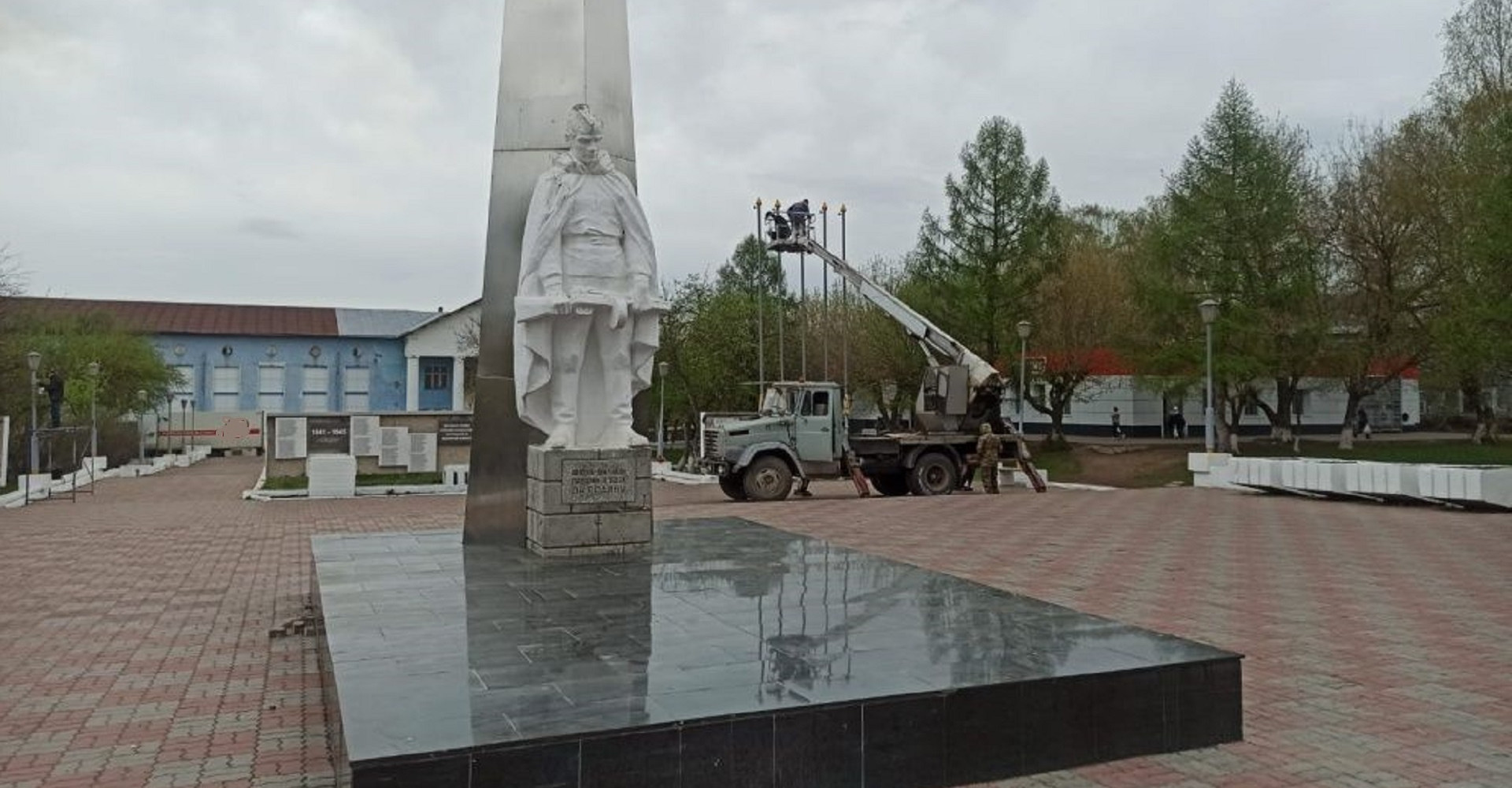 Новость
