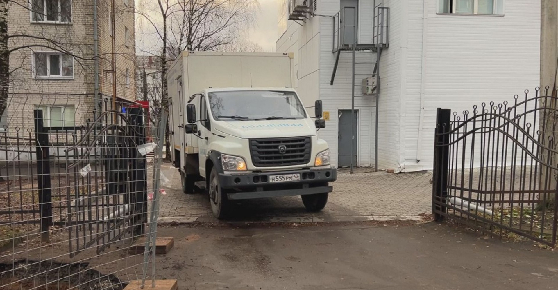 Новость