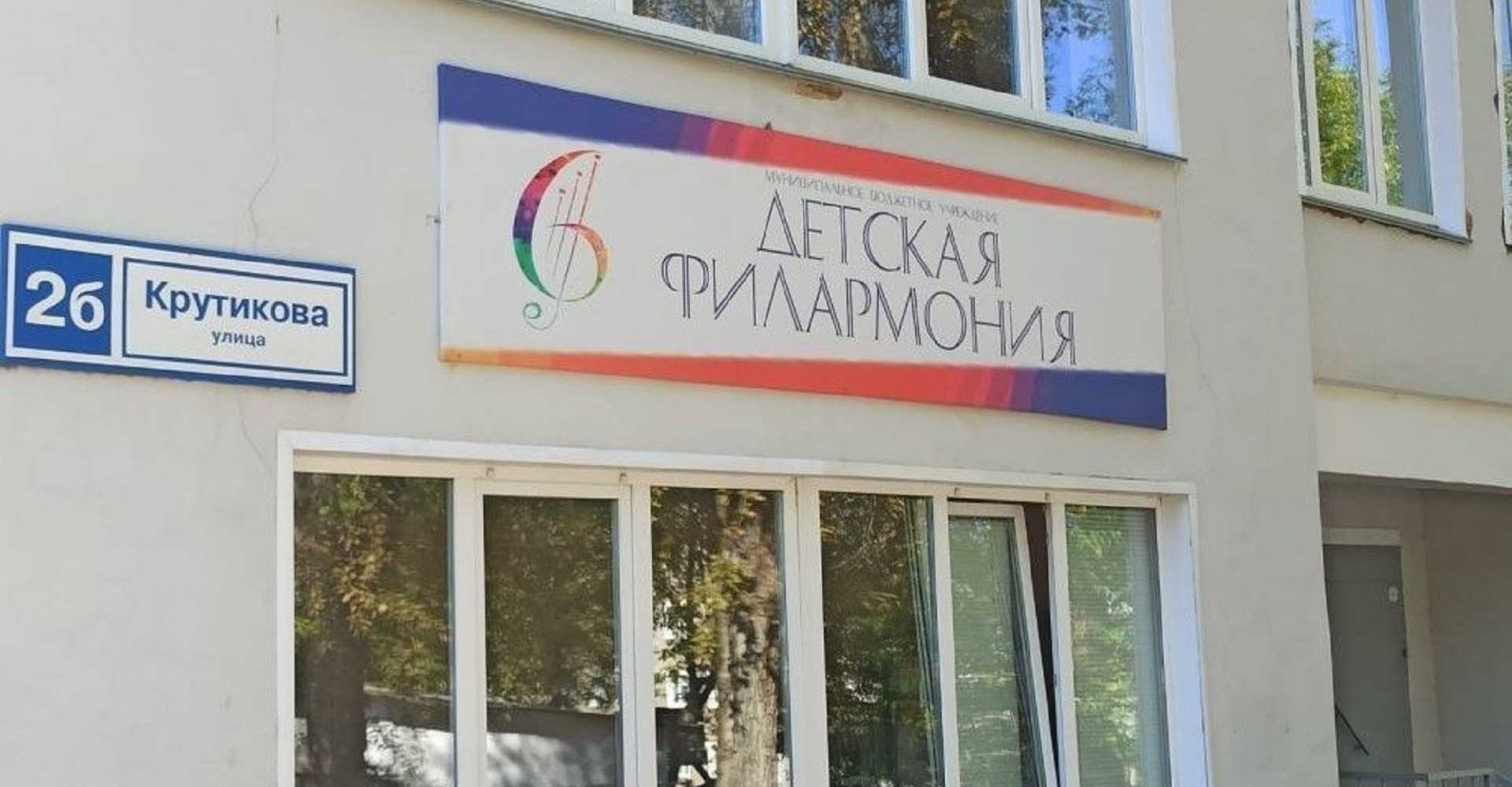 Новость