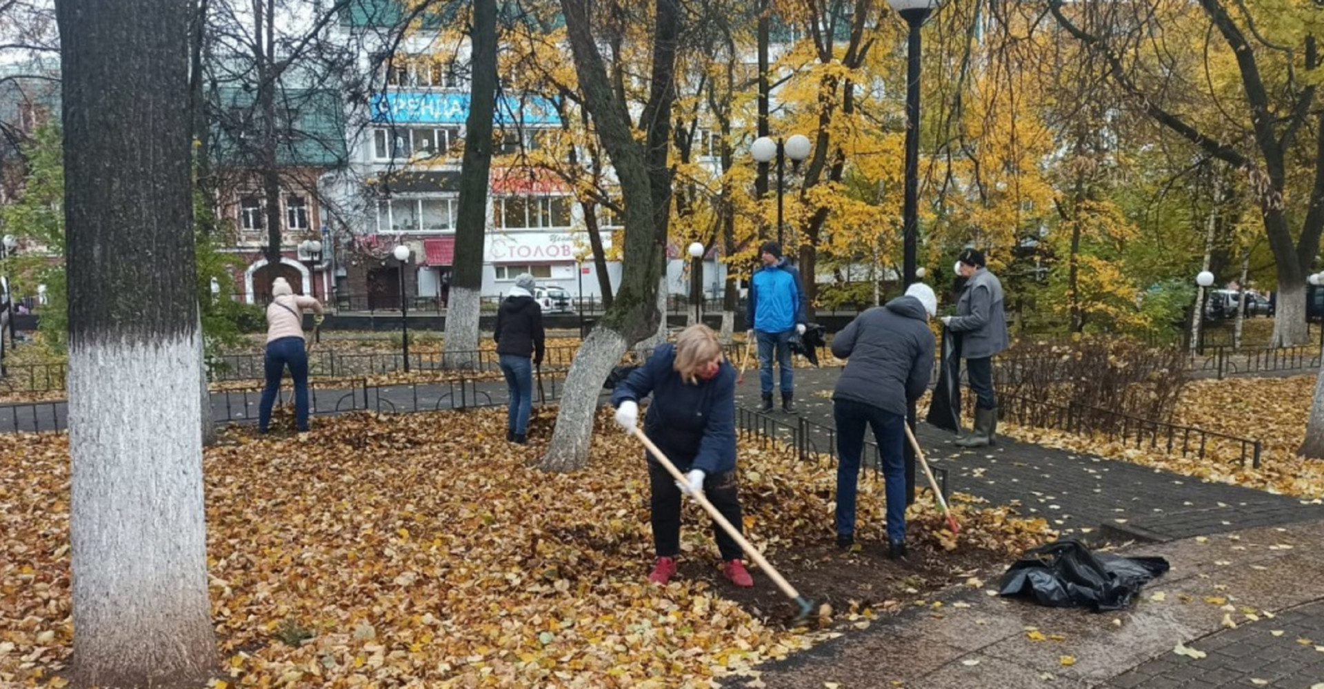Новость