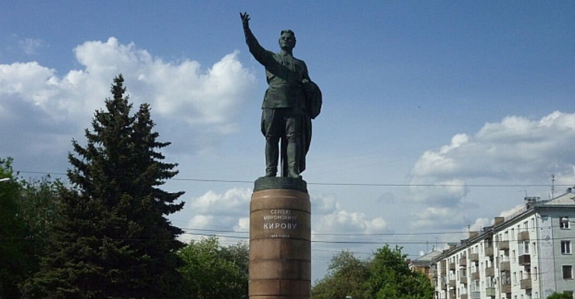 Новость