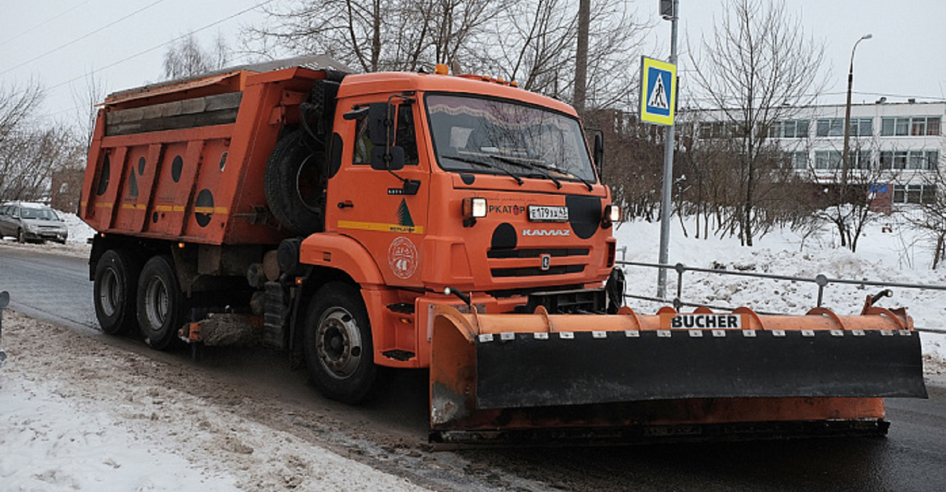 Новость