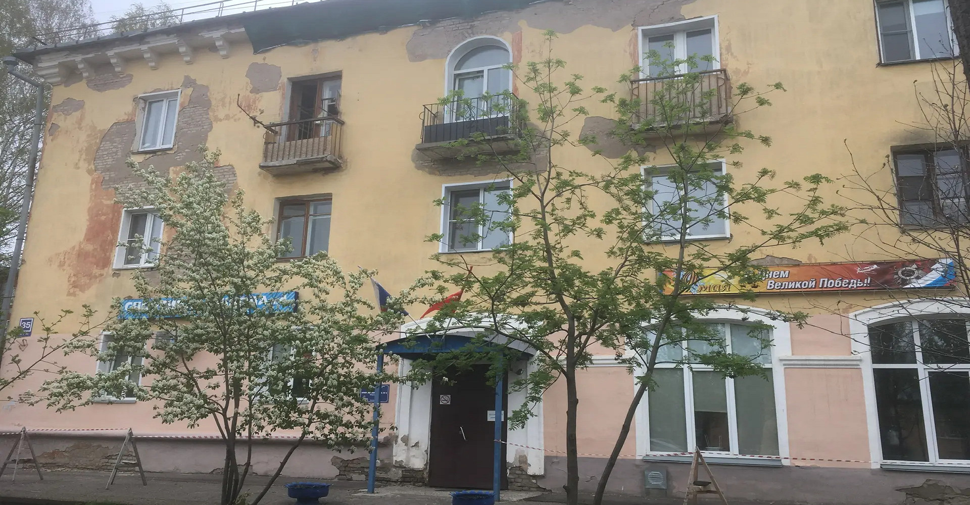 Новость