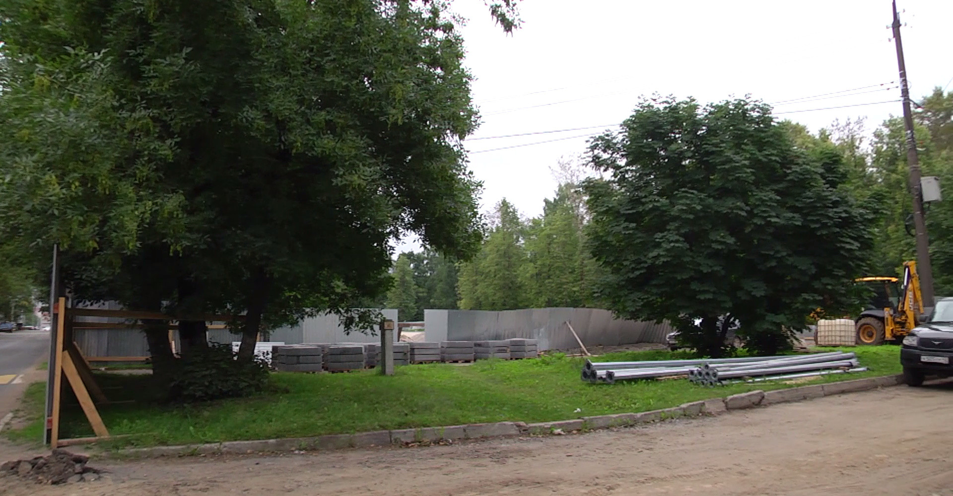 Новость