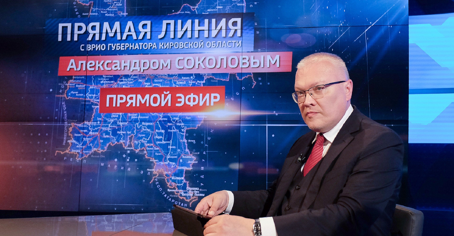 Новость