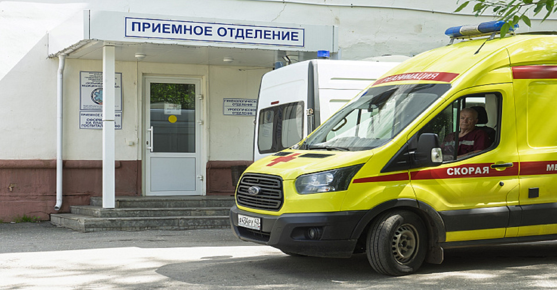 Новость