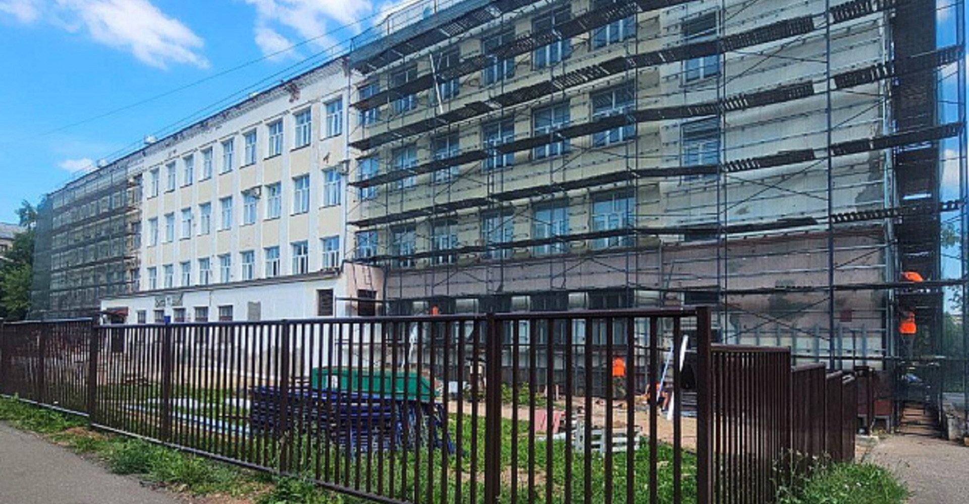 Новость