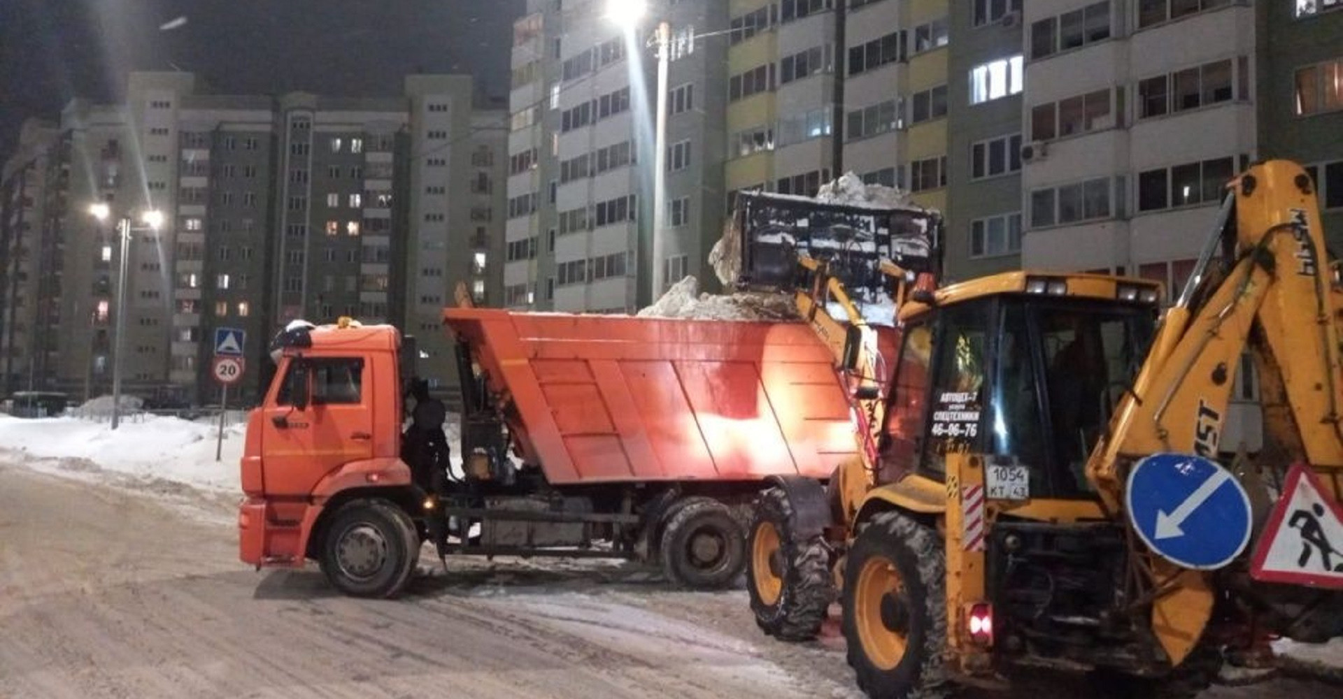 Новость
