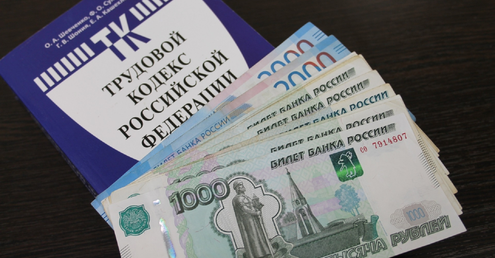 Новость