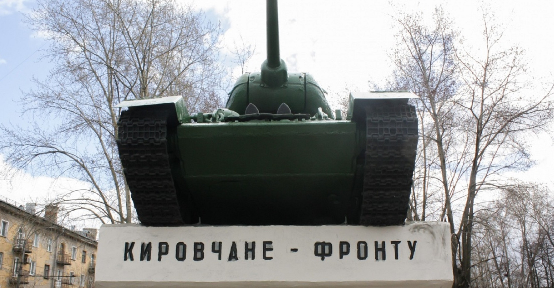 Новость