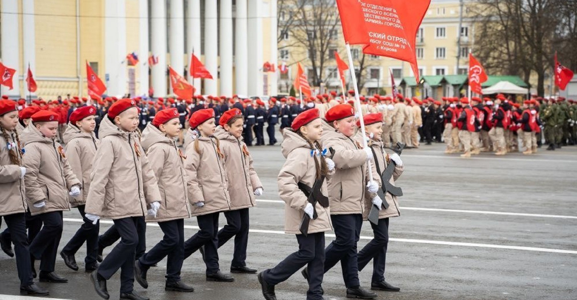 Новость