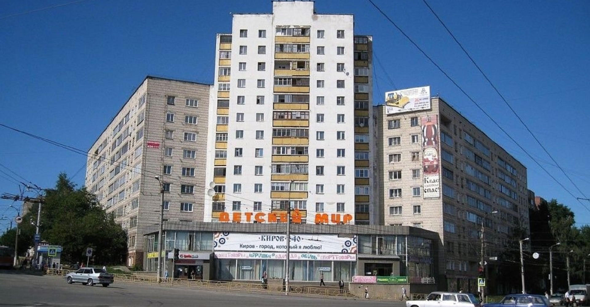 Новость