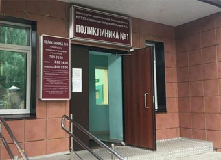 Как будут работать больницы и поликлиники Кирова в праздники?