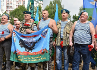 В Кирове отметят День ВДВ
