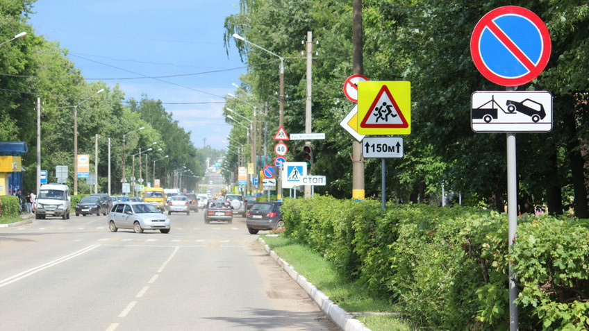 Деньги за дорожные знаки будут возвращены в бюджет