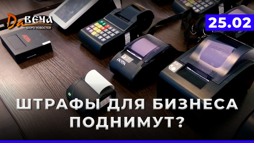 Видео новость