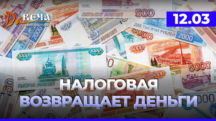 Видео новость