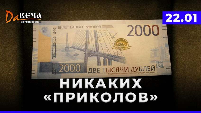 Видео новость