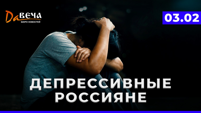 Видео новость