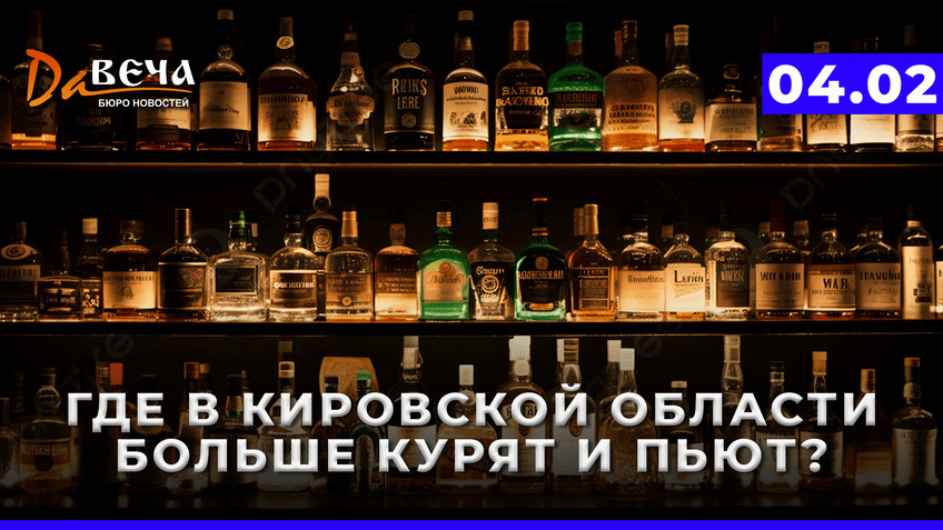 Видео новость