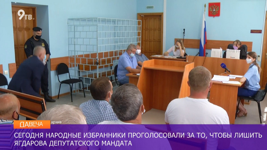 Видео новость