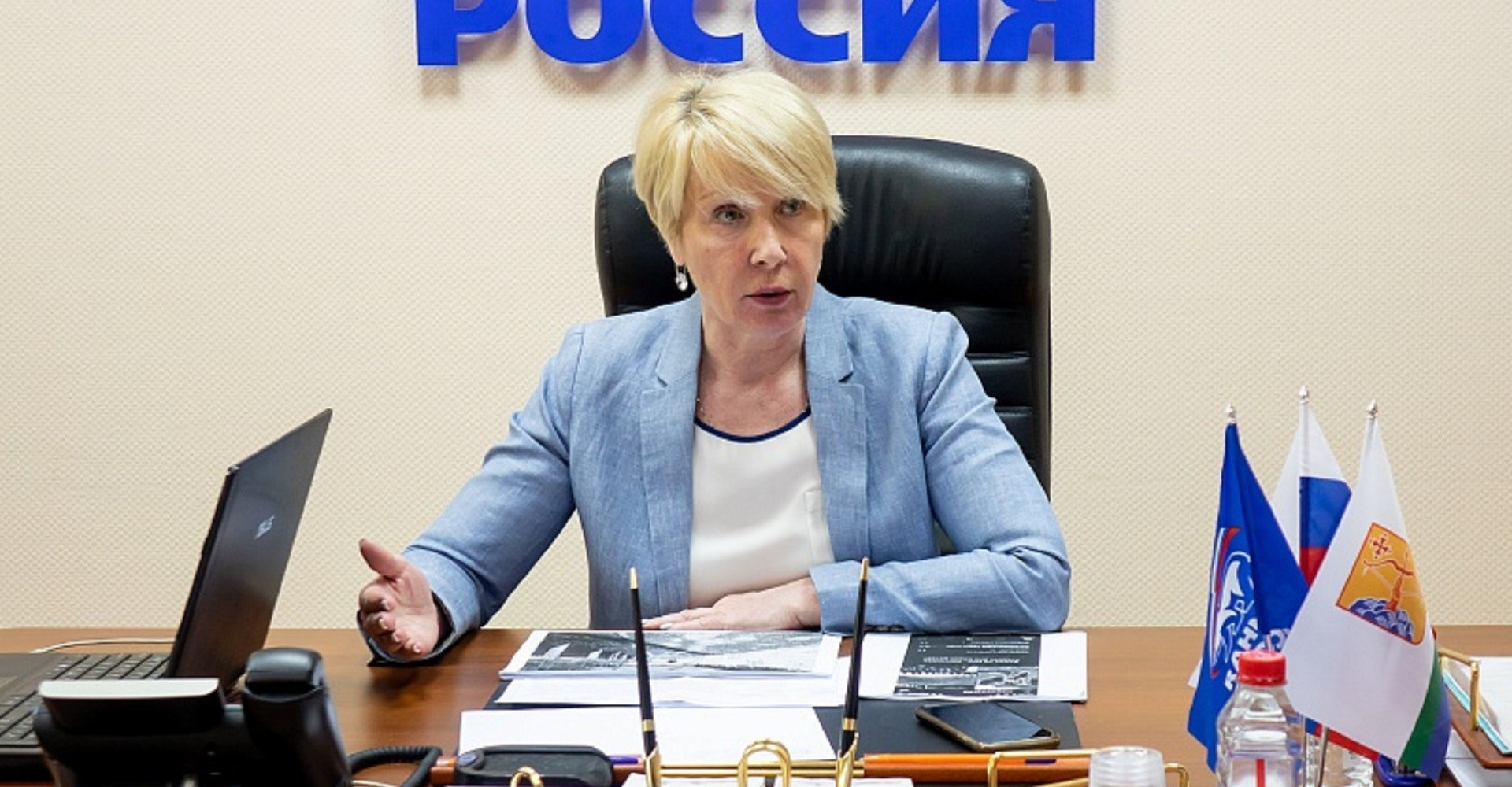 Новость