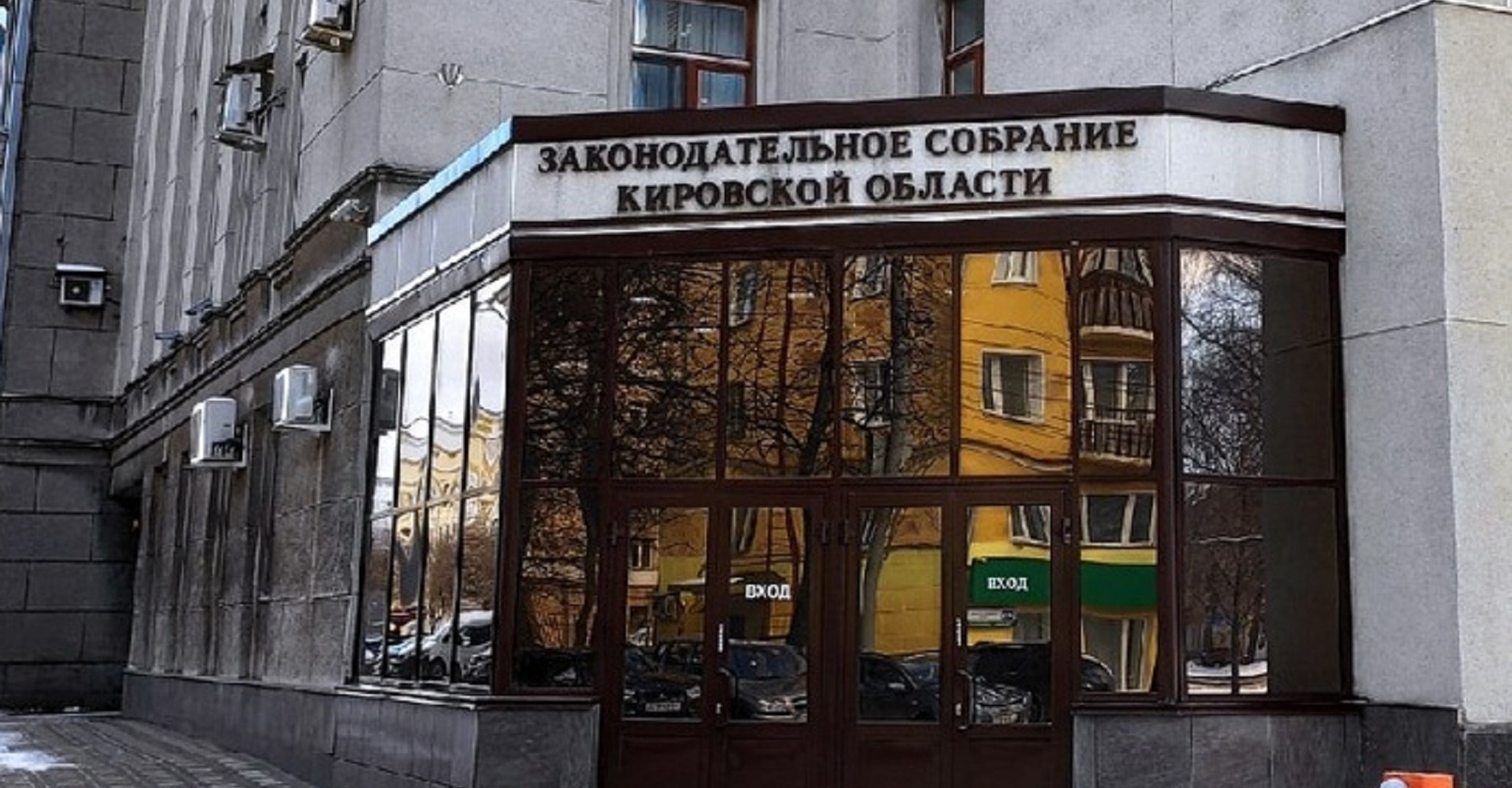 Новость
