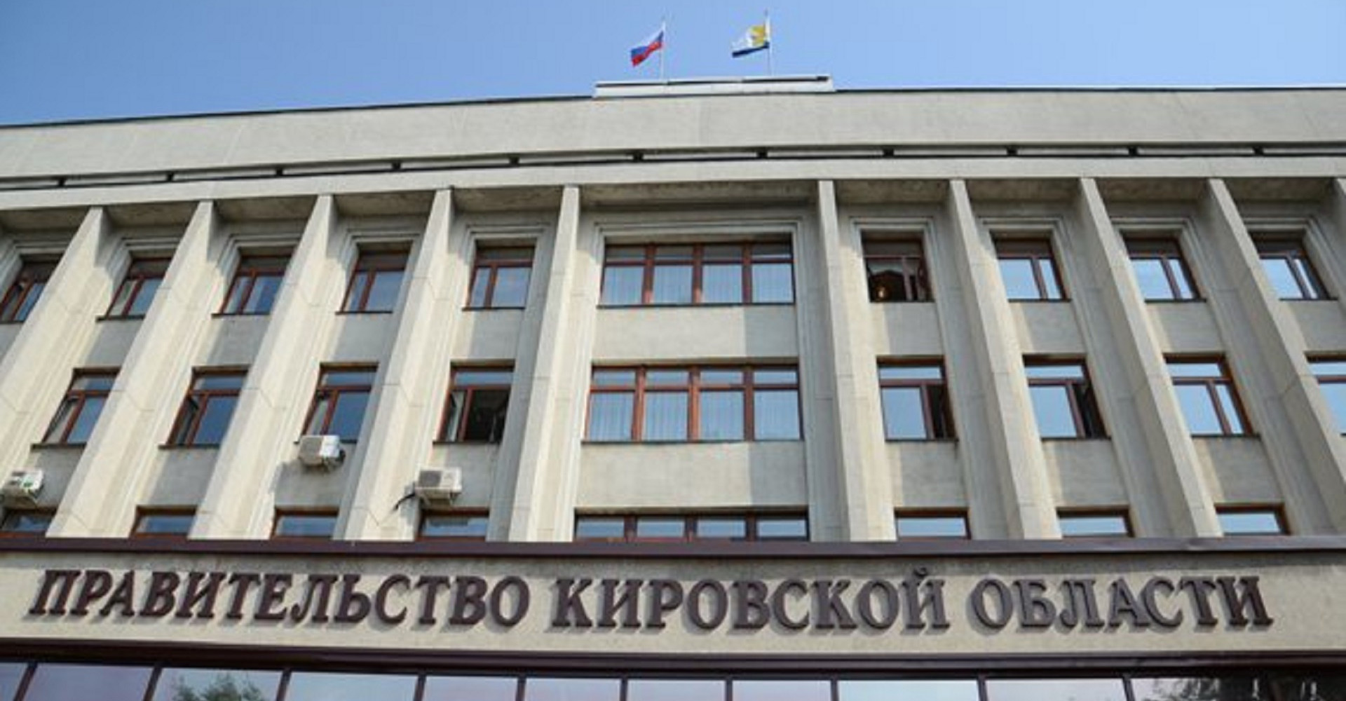 Новость