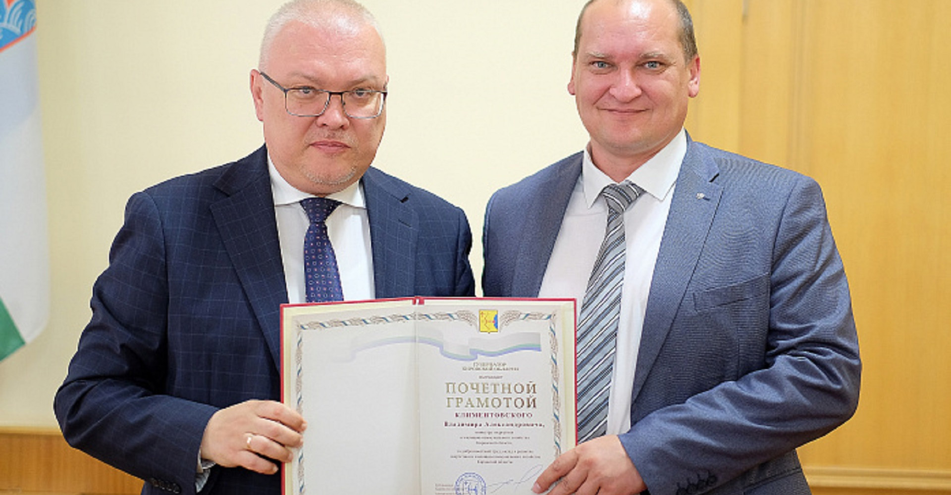 Новость