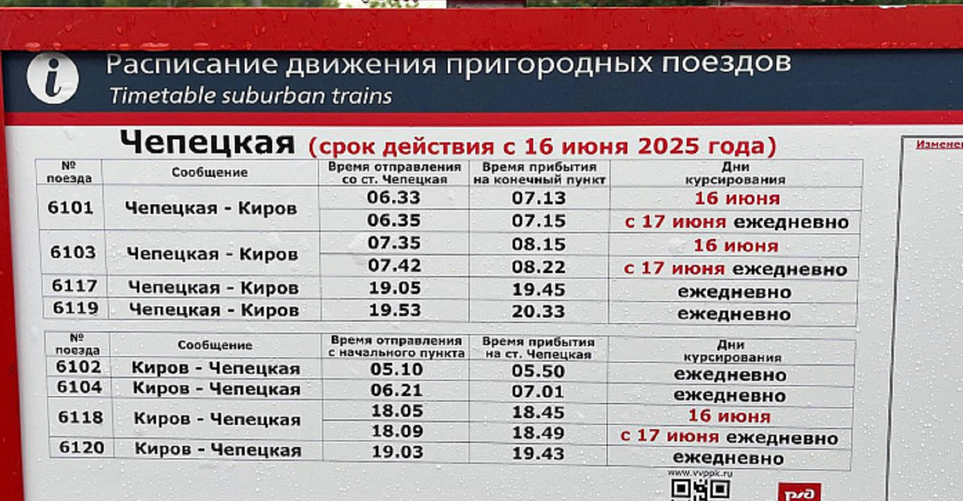 Новость