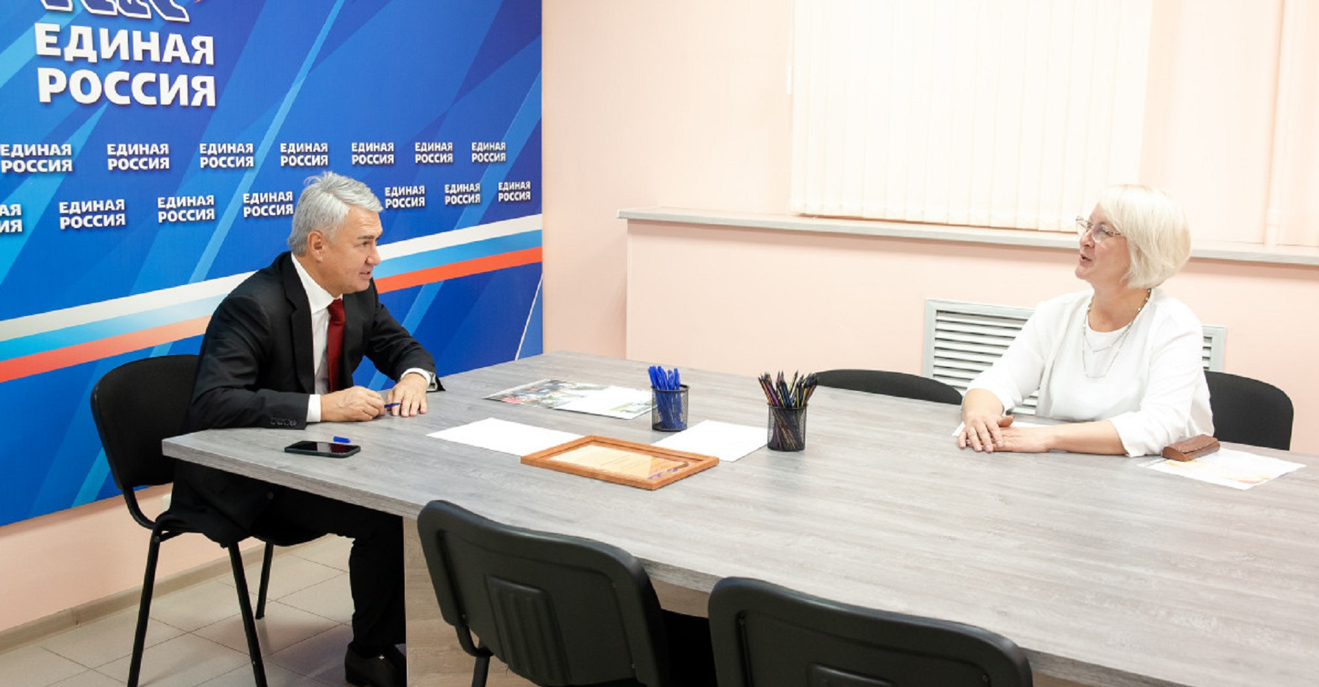 Новость