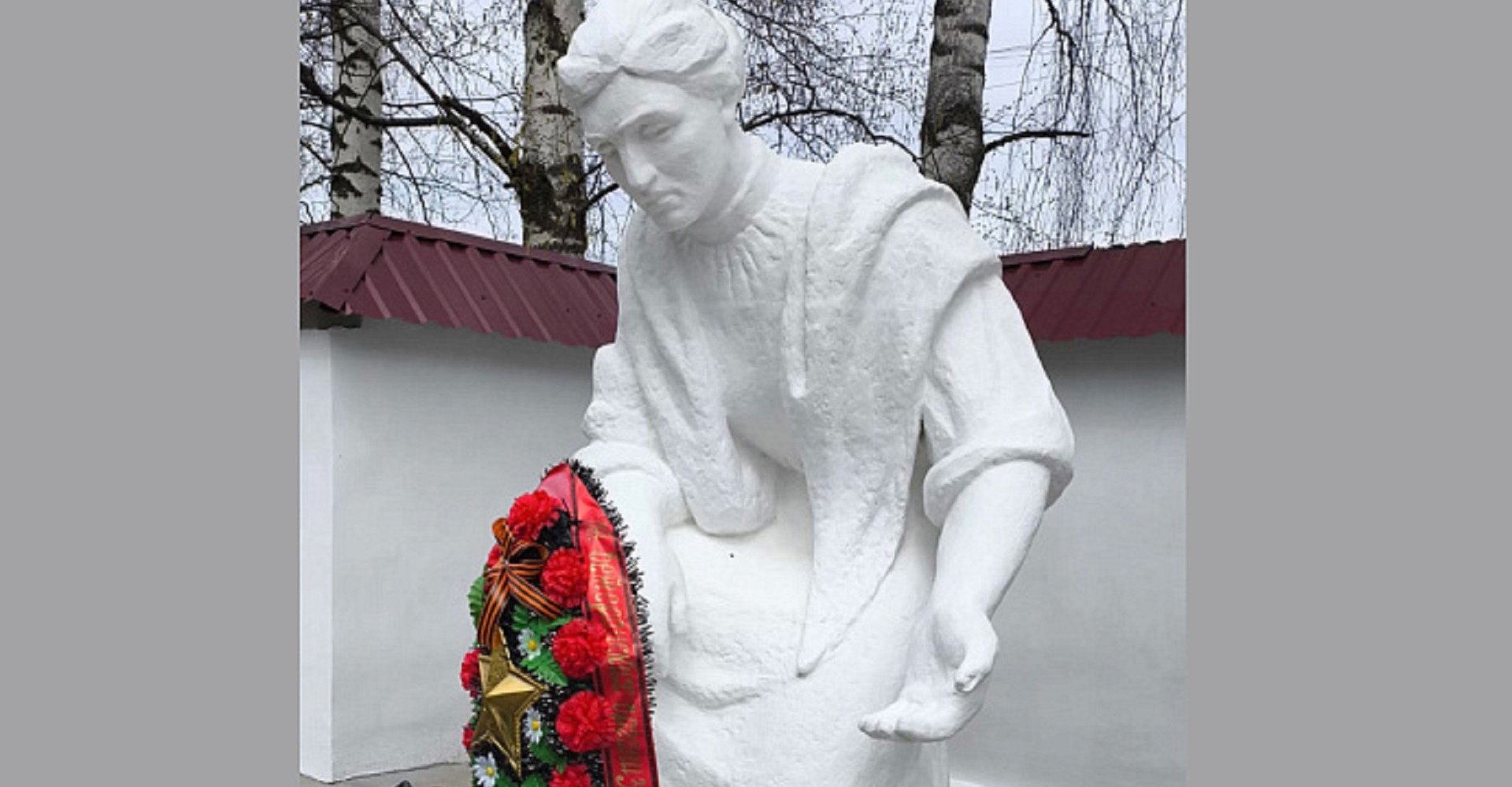 Новость