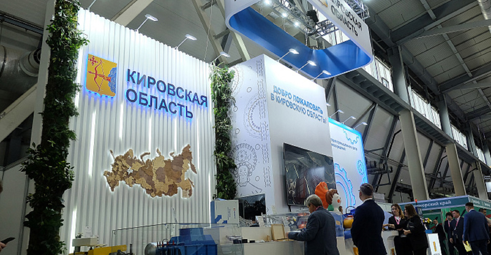 Новость