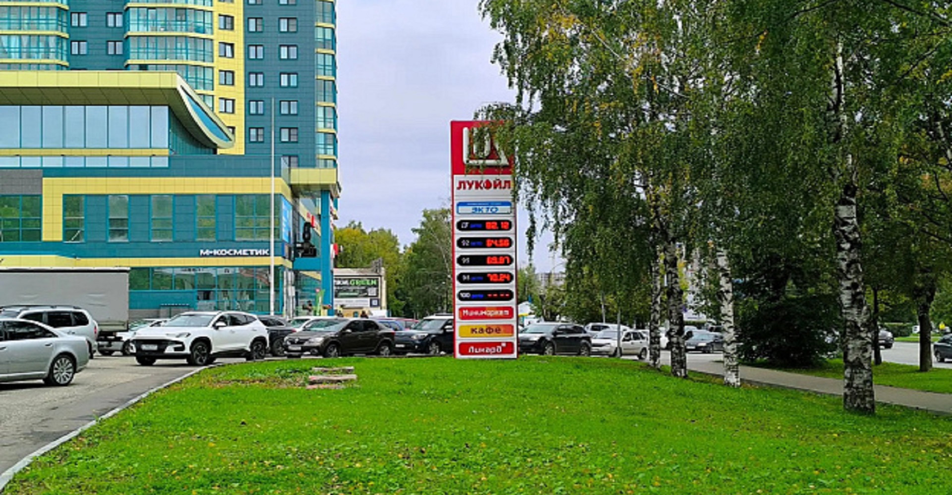 Новость