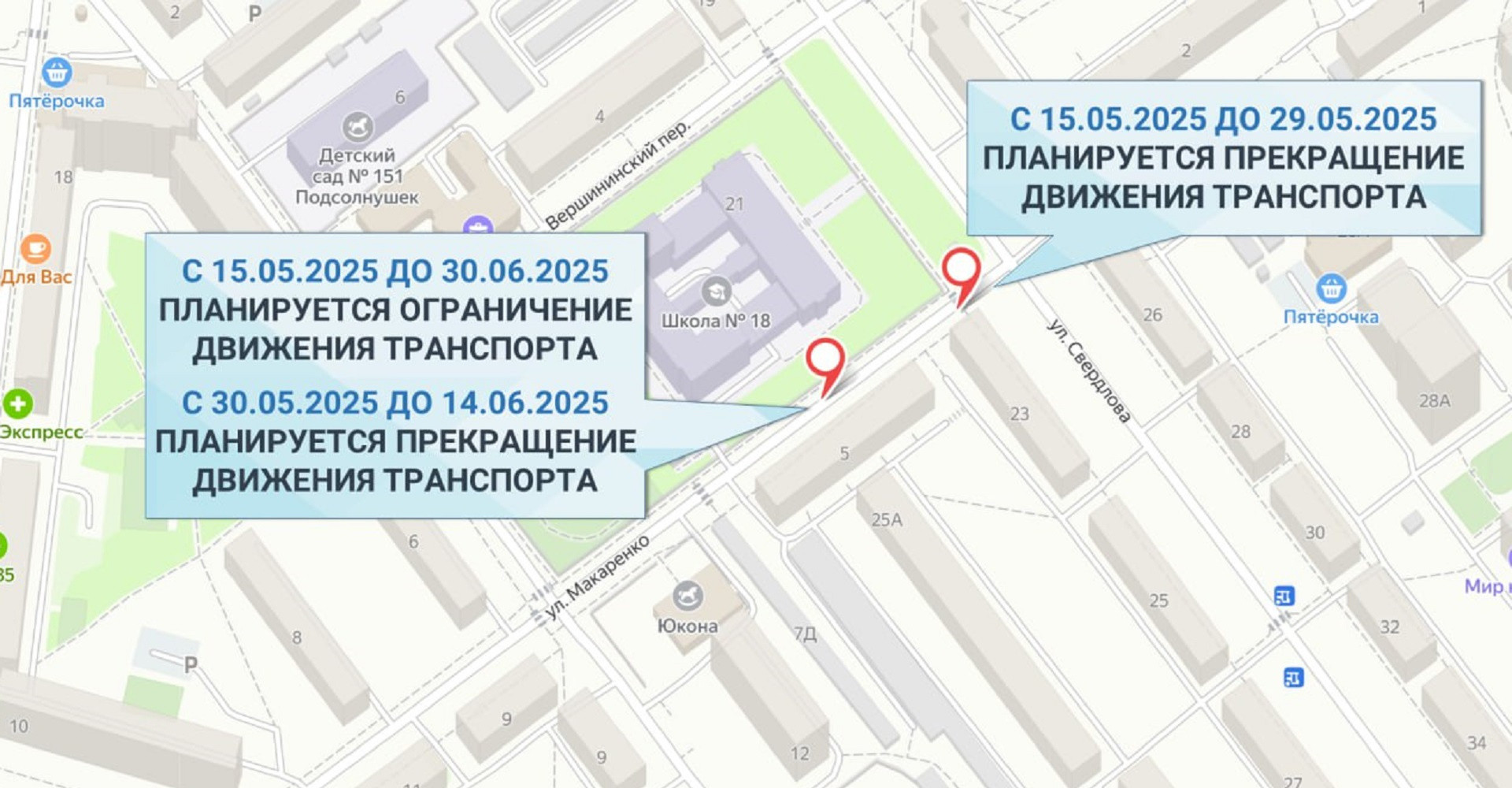 Новость