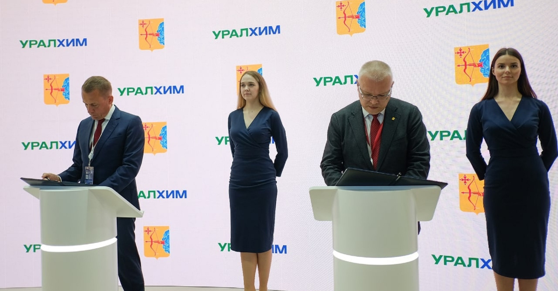 Новость