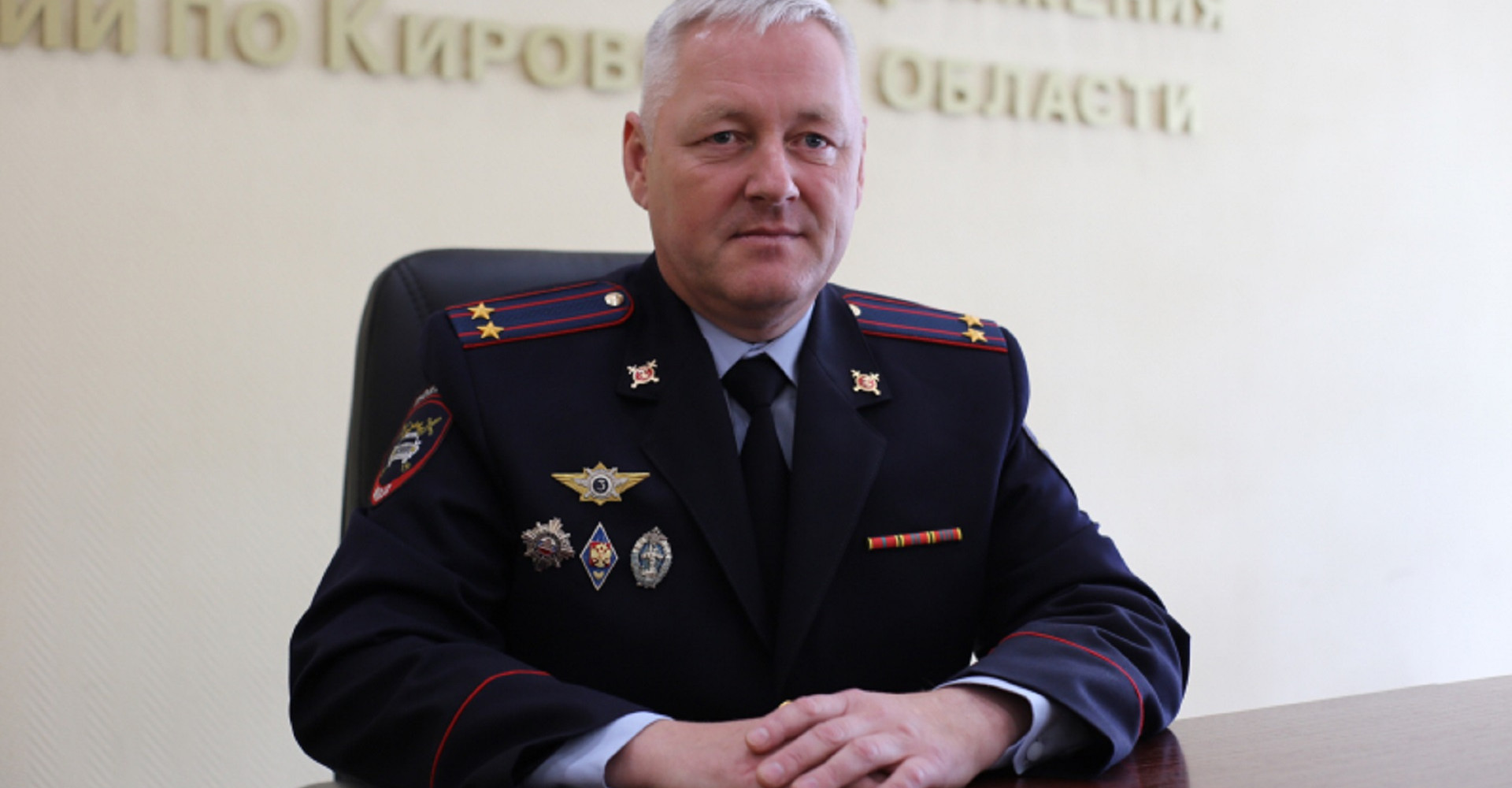 Новость