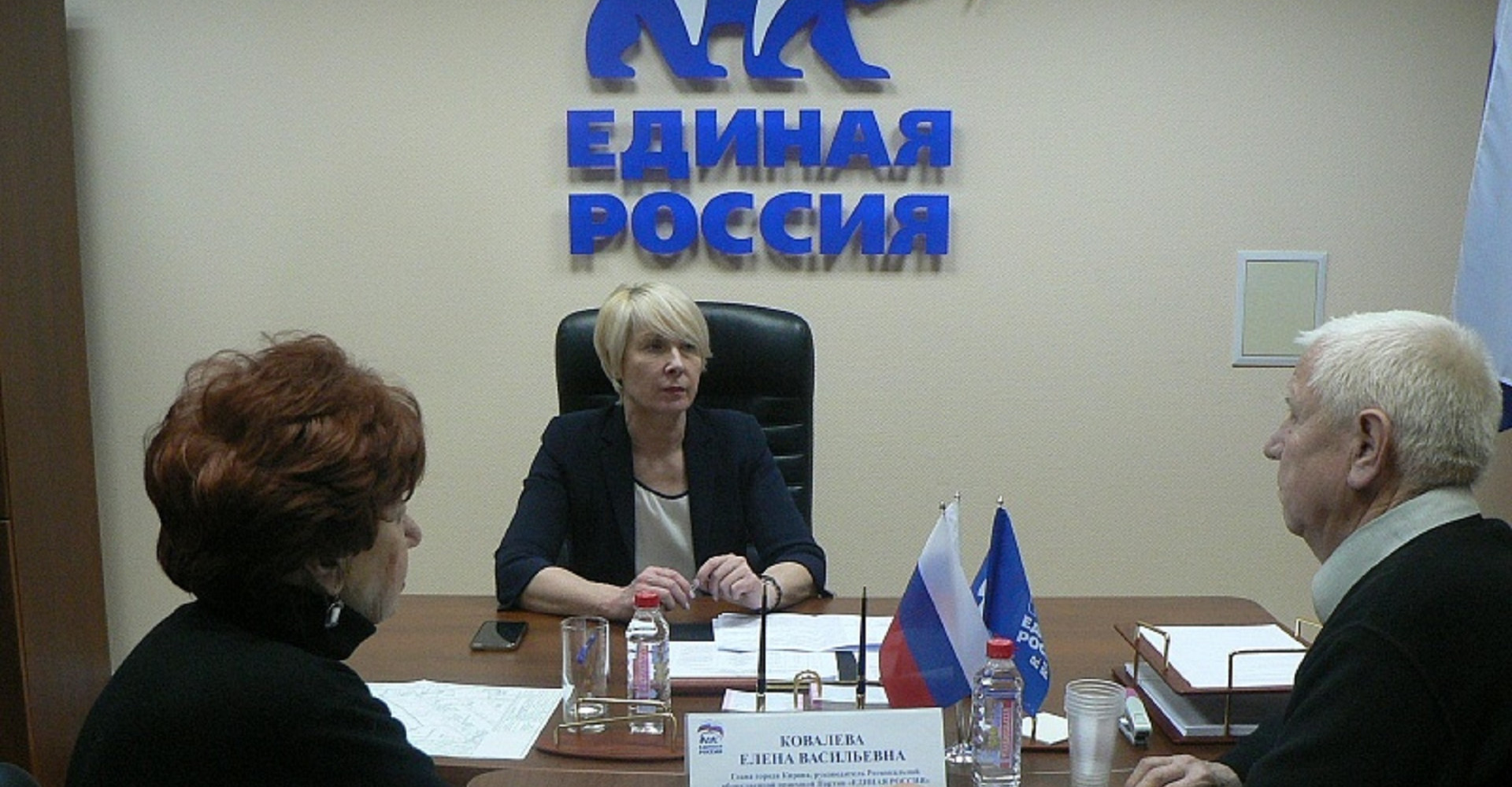 Новость