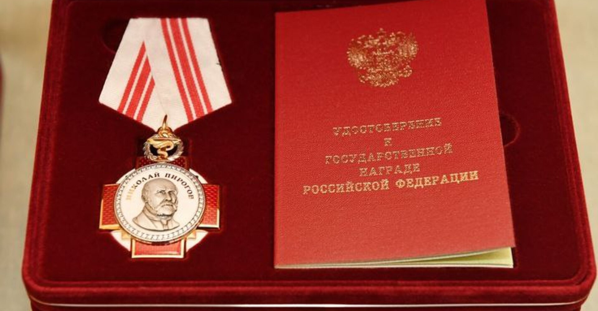 Новость
