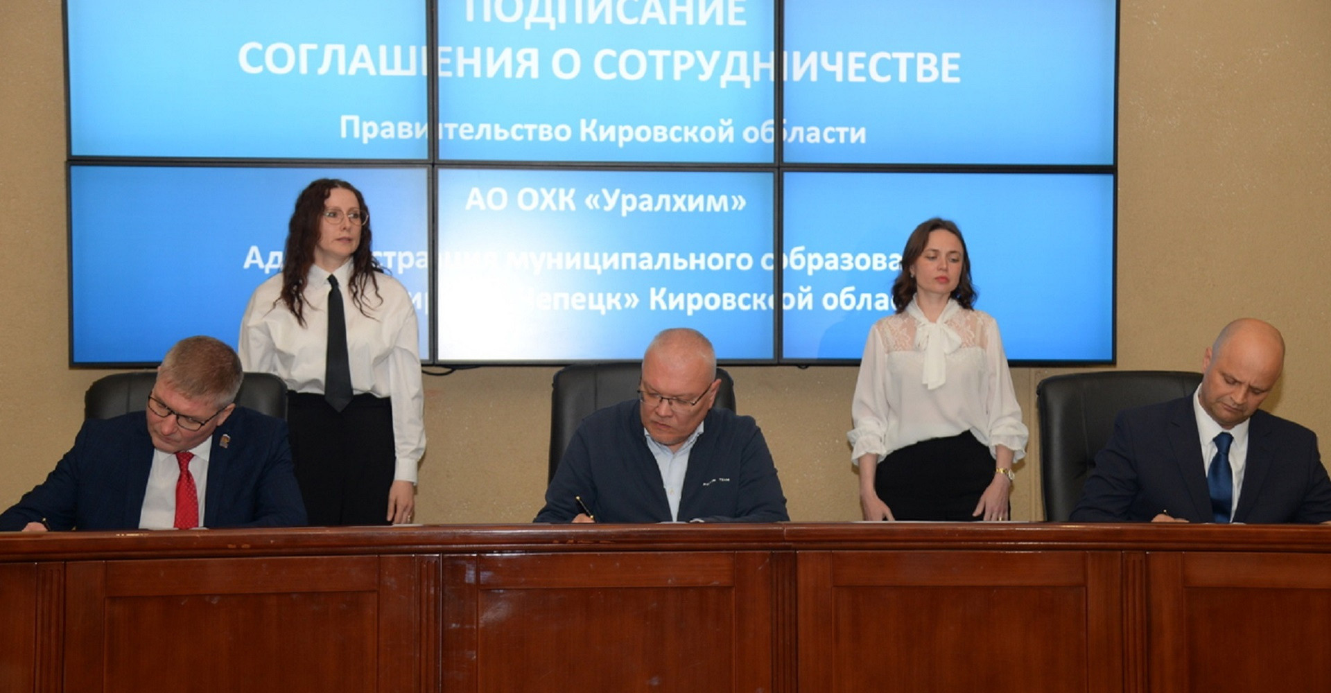 Новость
