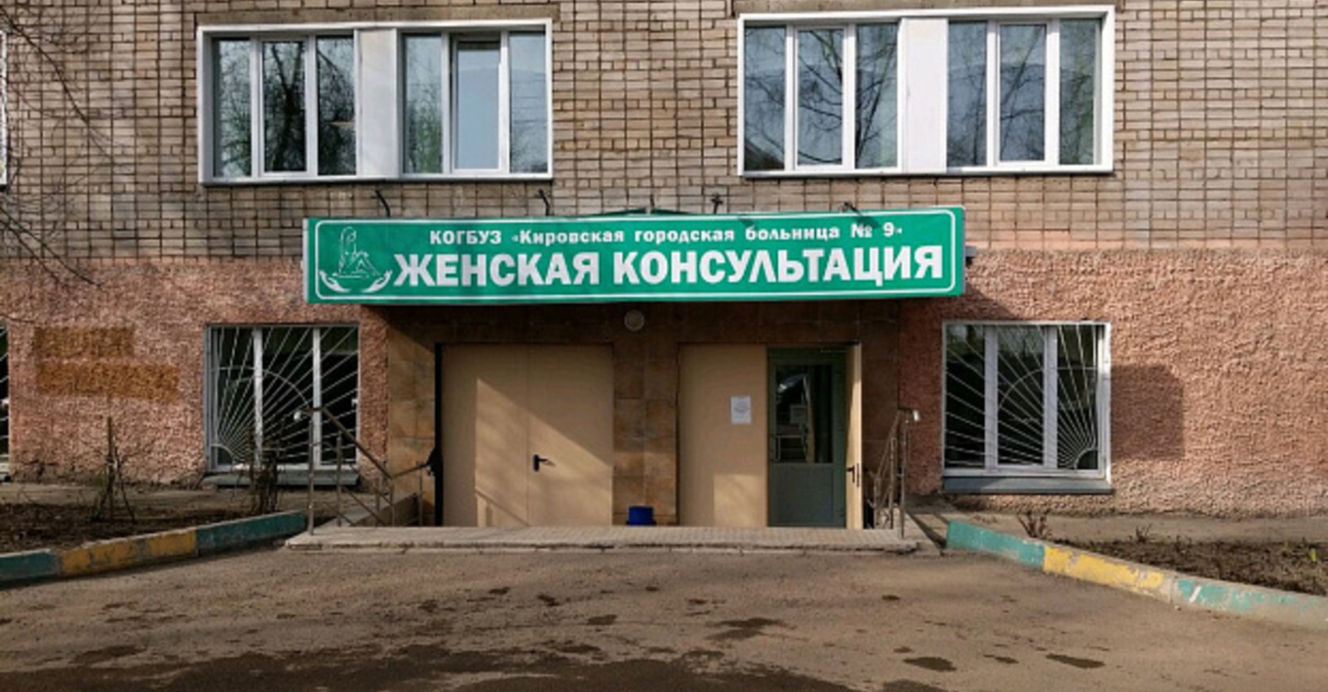 Новость