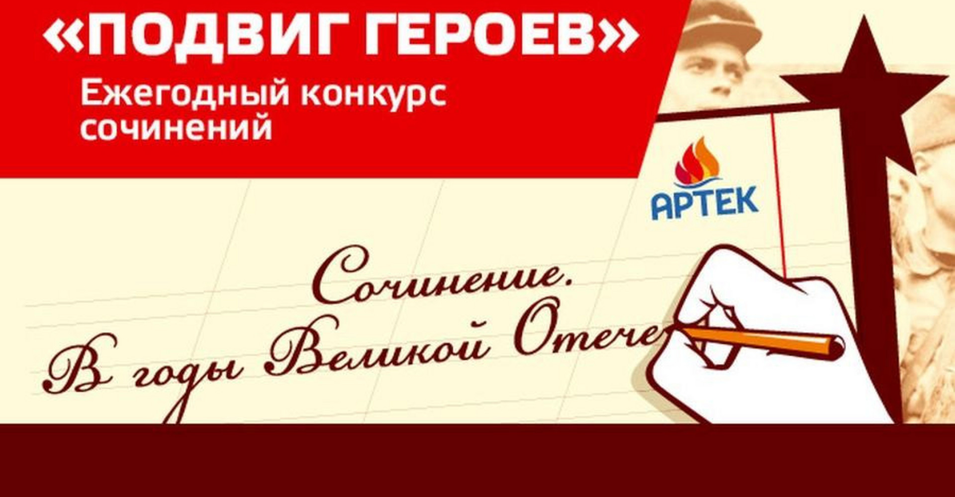 Новость
