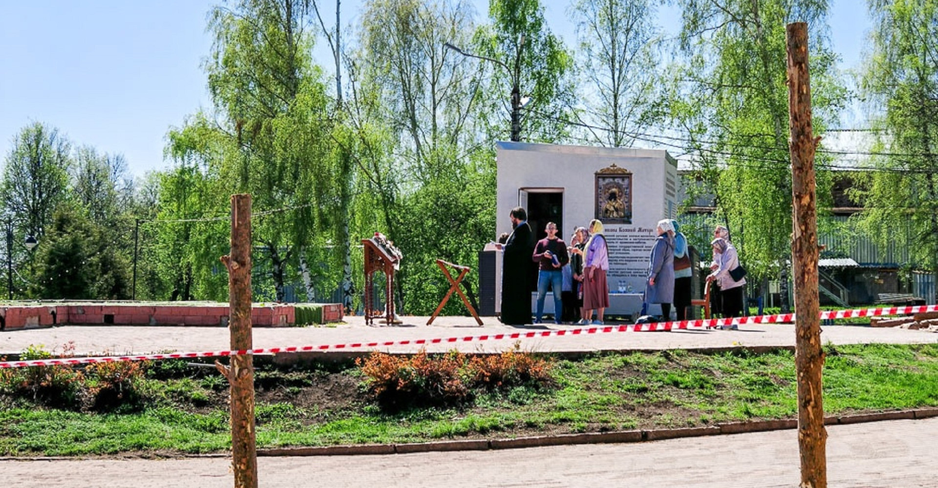 Новость