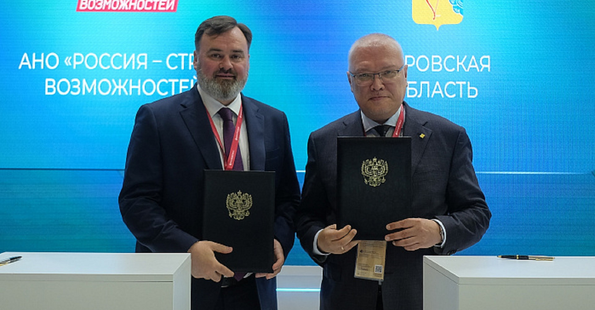 Новость