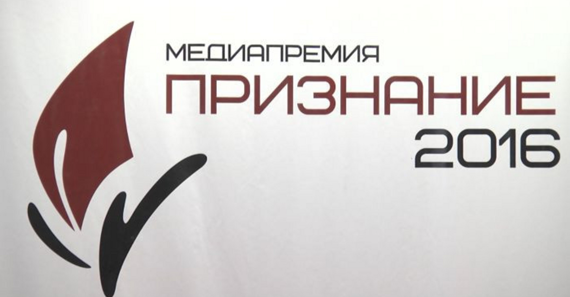 Новость