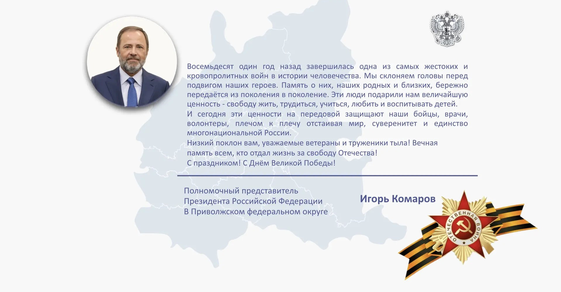 Новость