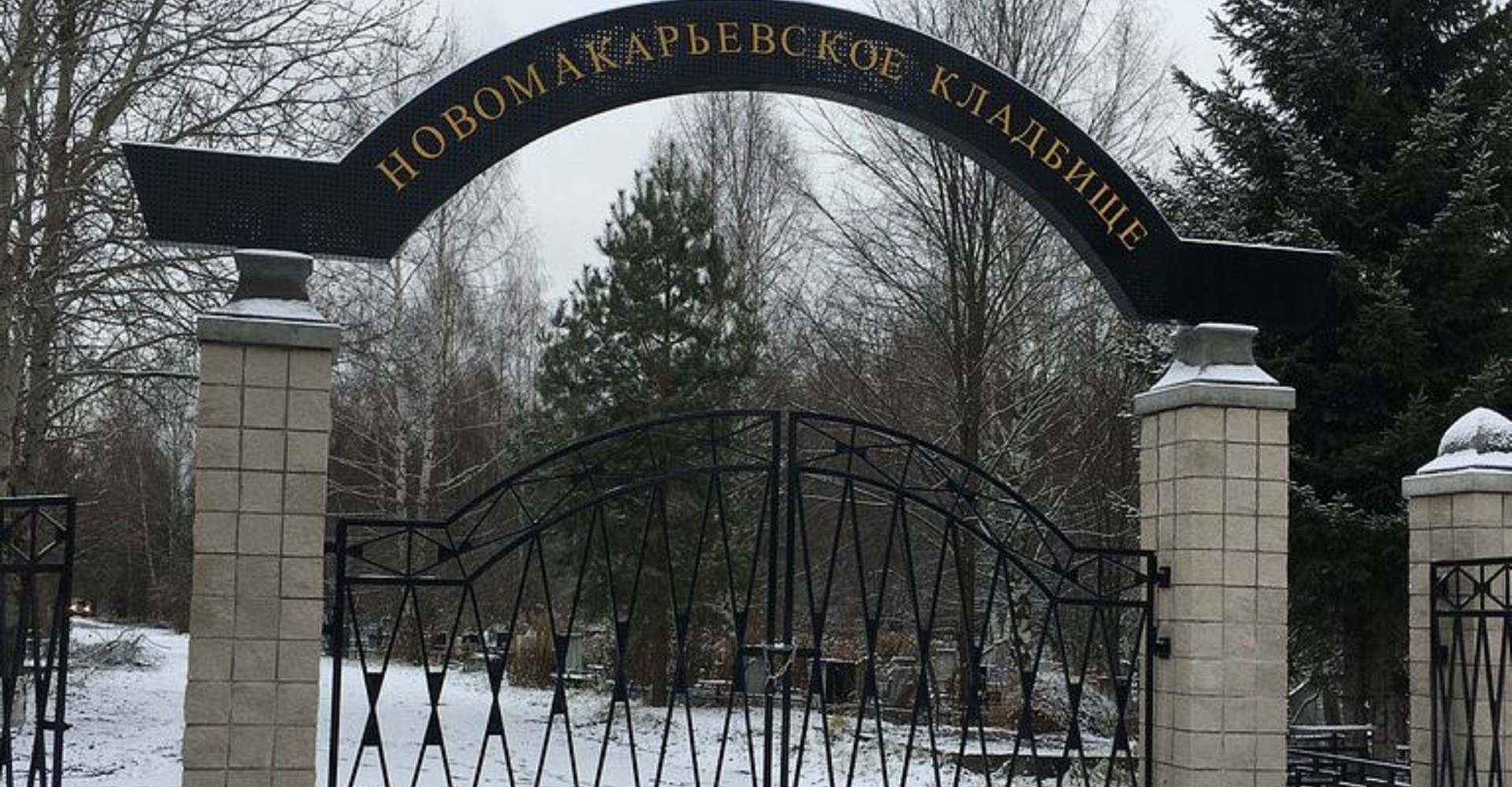 Новость