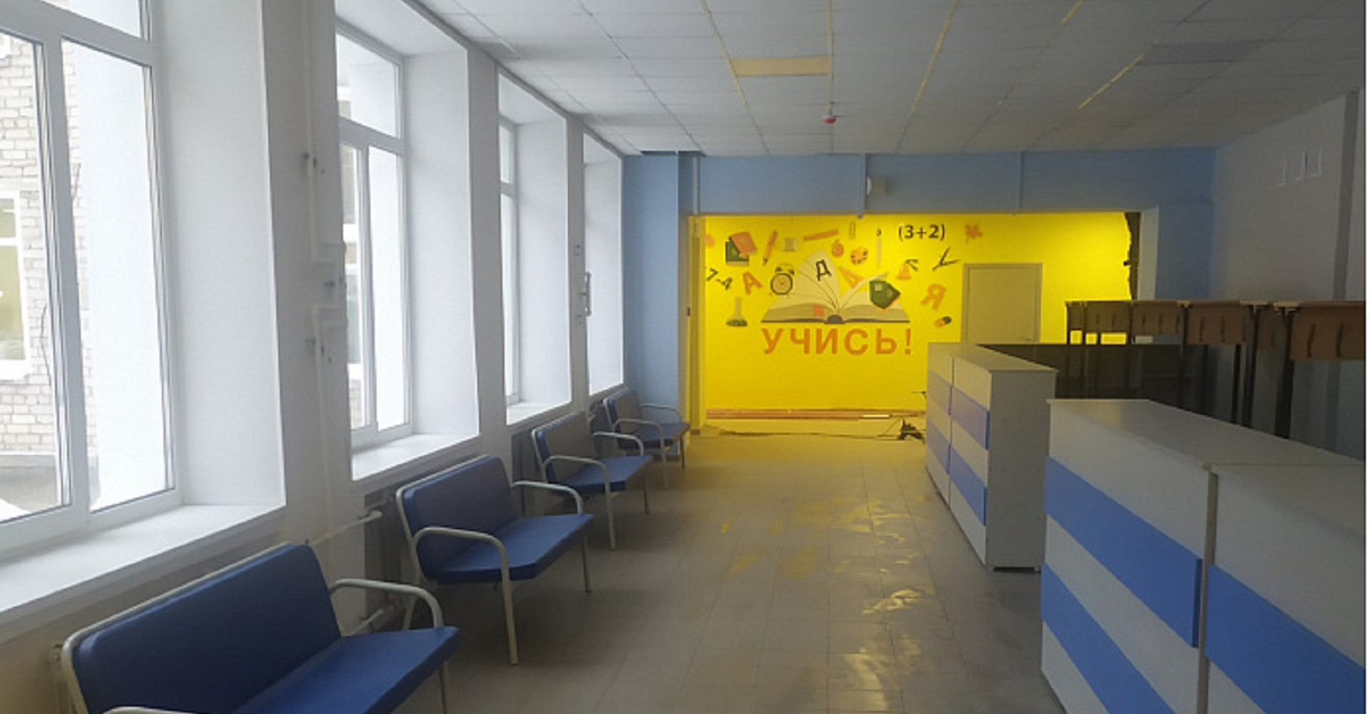 Новость