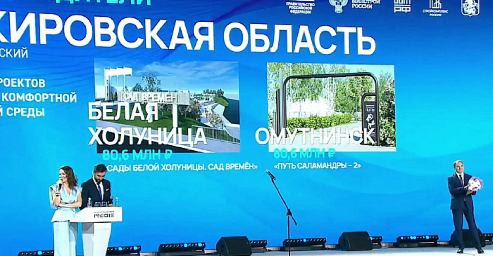 Новость