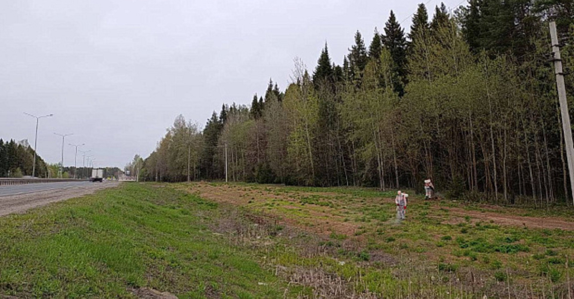 Новость